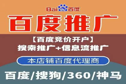 某企业信息流广告运营的ROI提升之路
